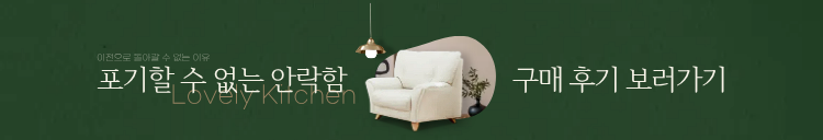 고객 솔직 리뷰 모음.zip