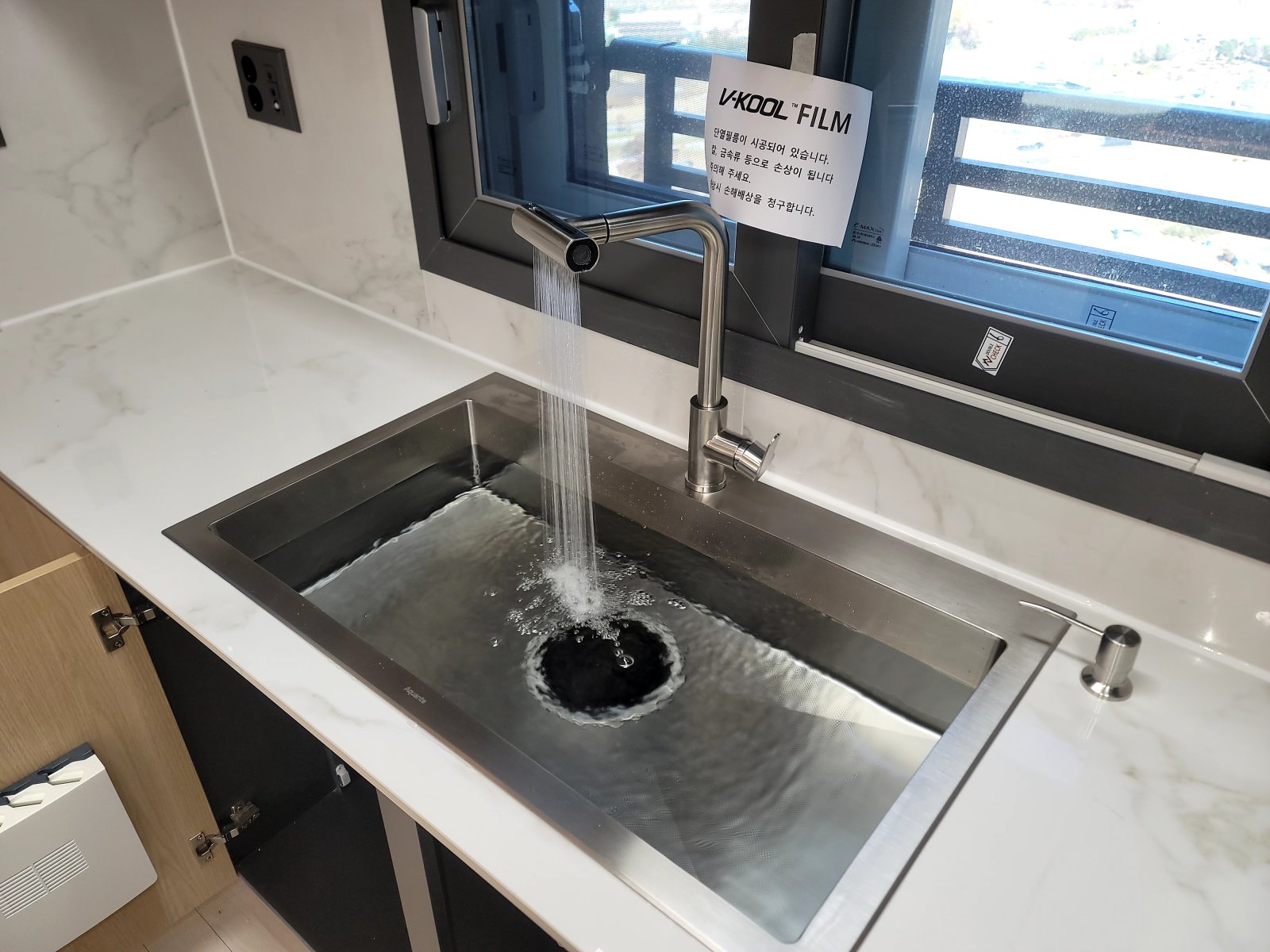 싱크볼 시공 사진