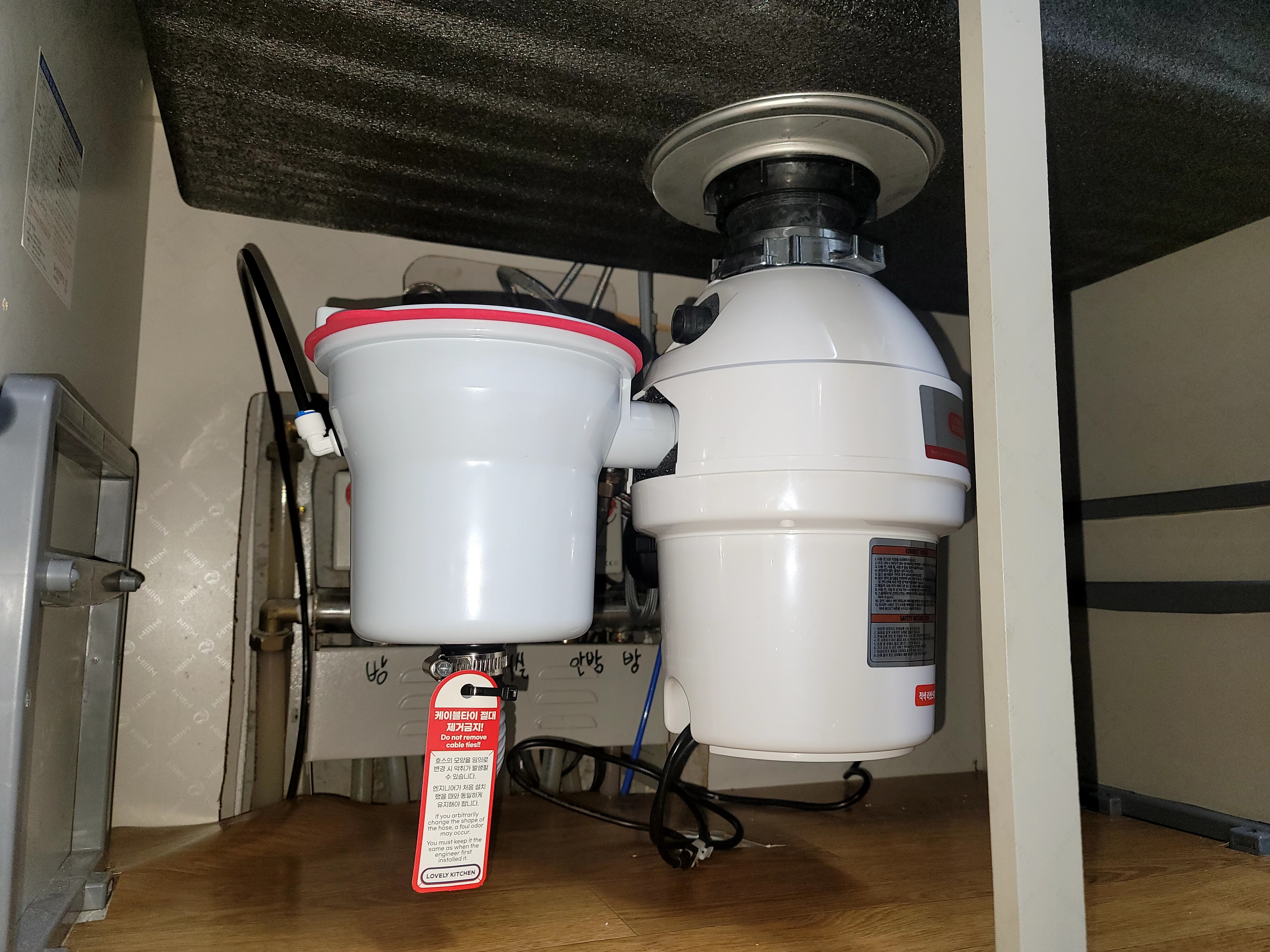 음식물처리기 시공 사진