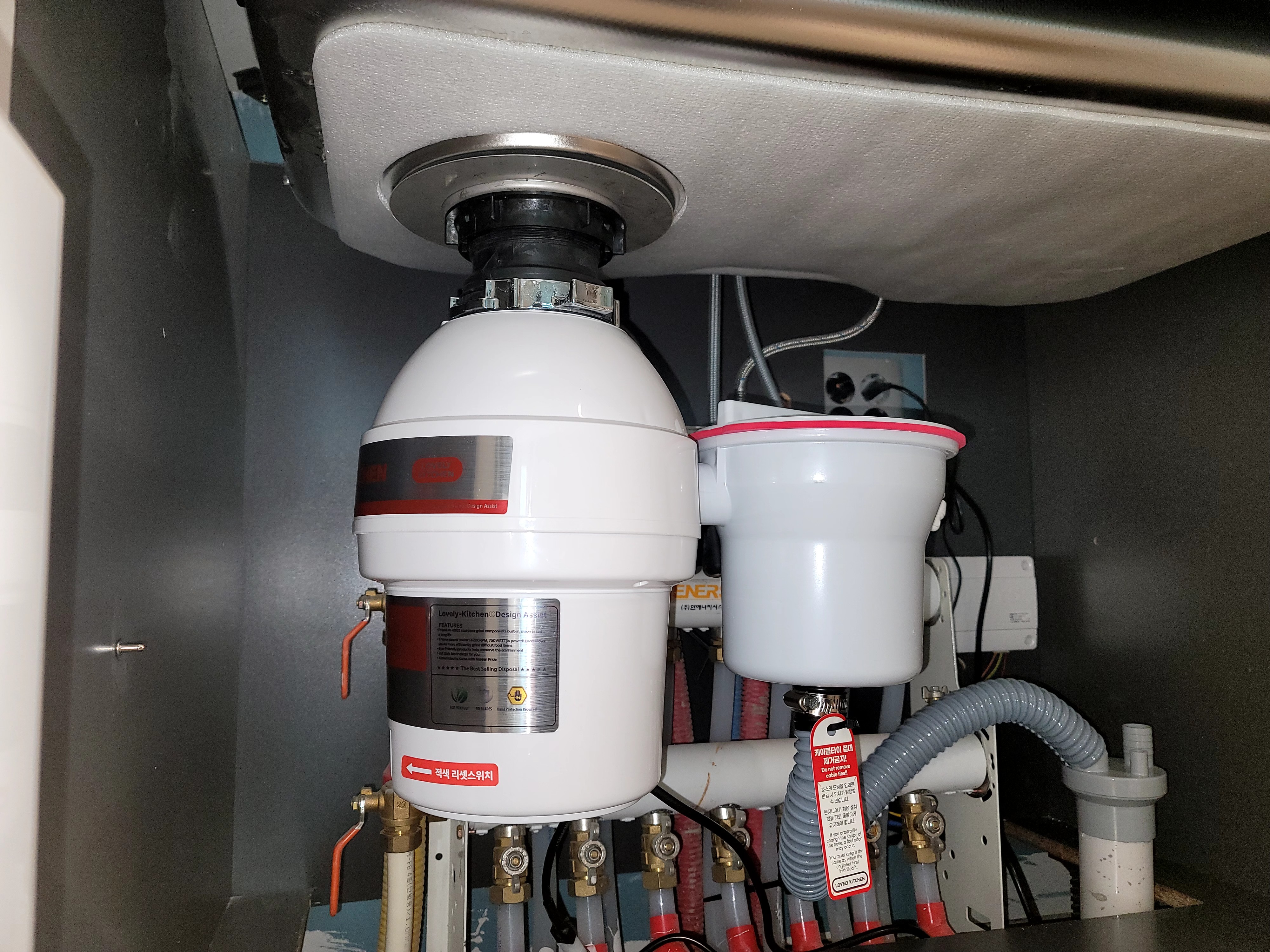 음식물처리기 시공 사진