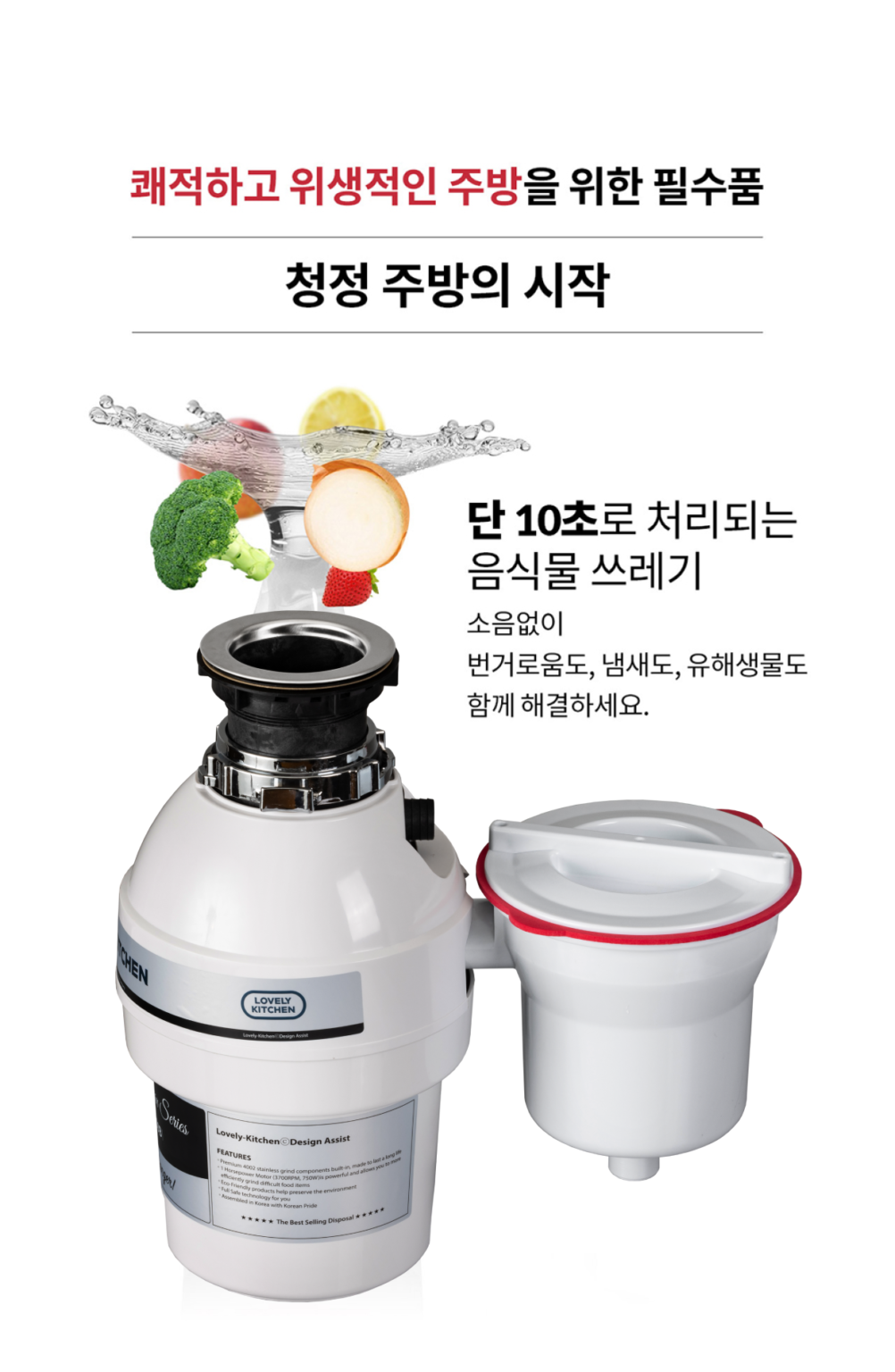 LK-1000B 상세 5