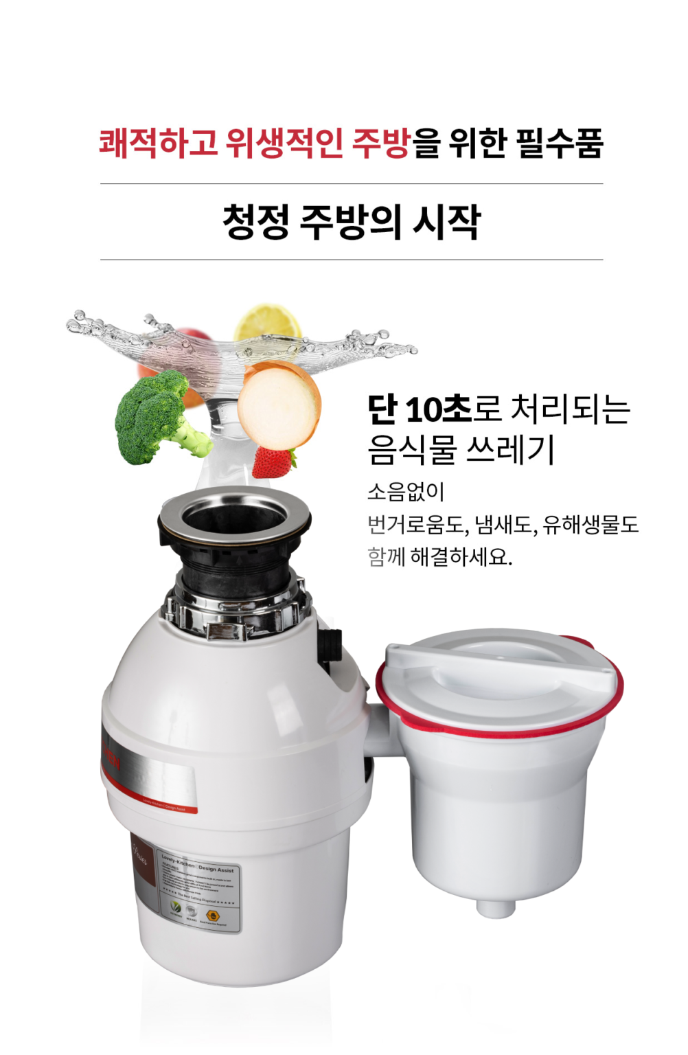 LK-900A 상세 5
