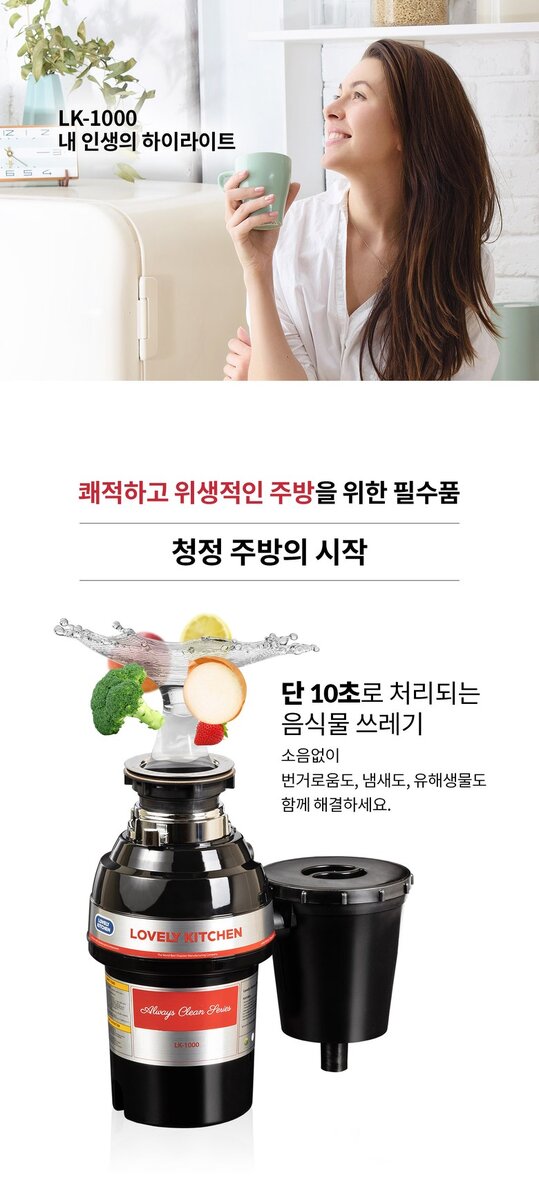 LK-1000C 상세 4