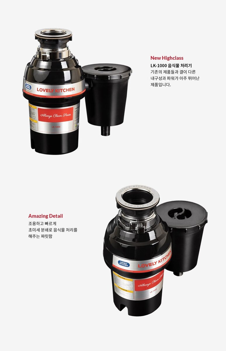 LK-1000C 상세 3