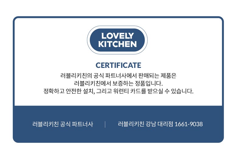 LK-1000C 상세 0