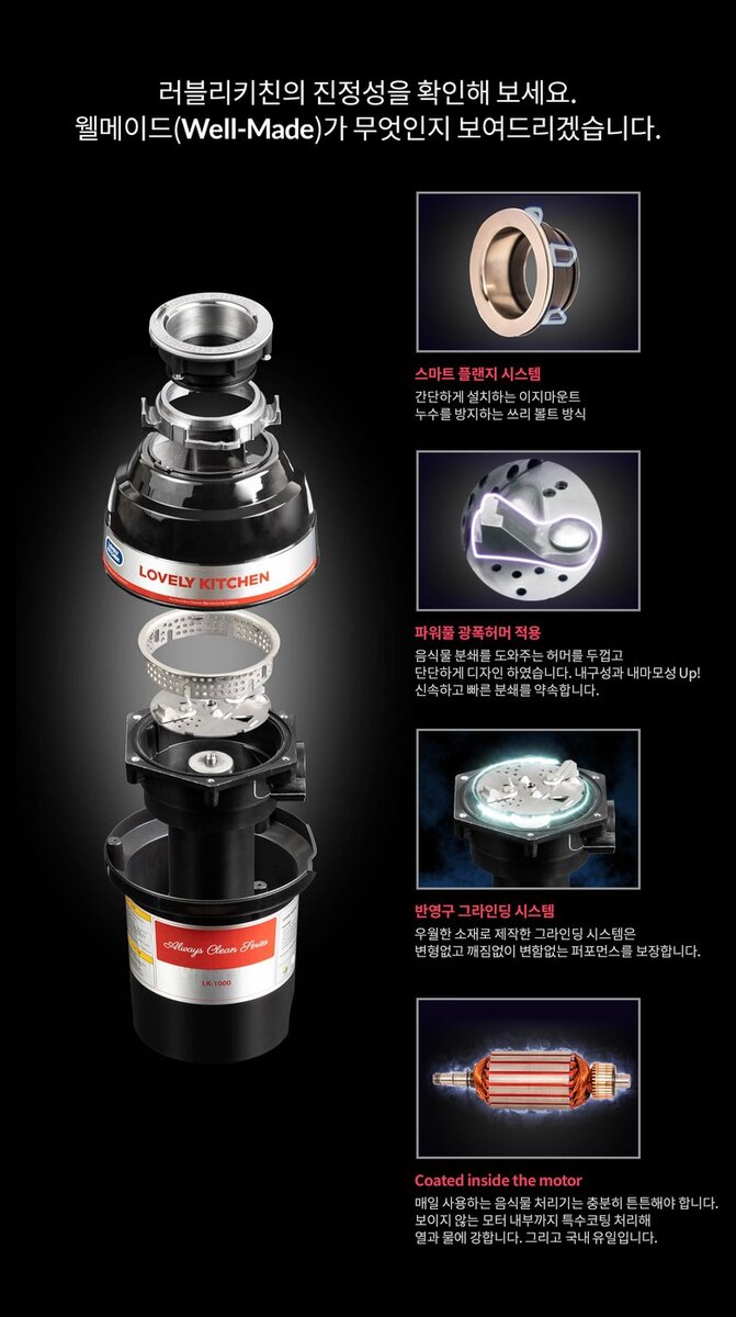 LK-1000C 상세 7