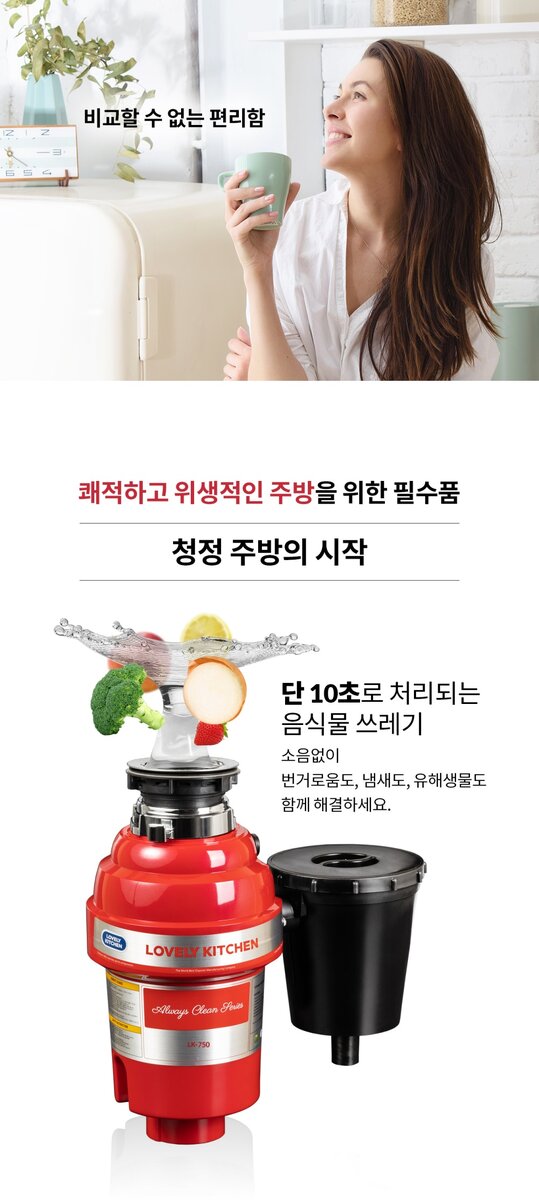 LK-750C 상세 5