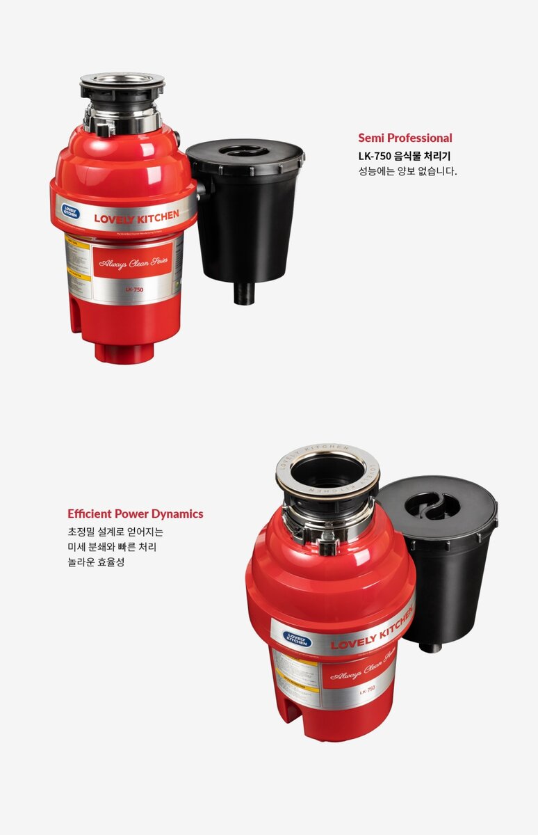 LK-750C 상세 4