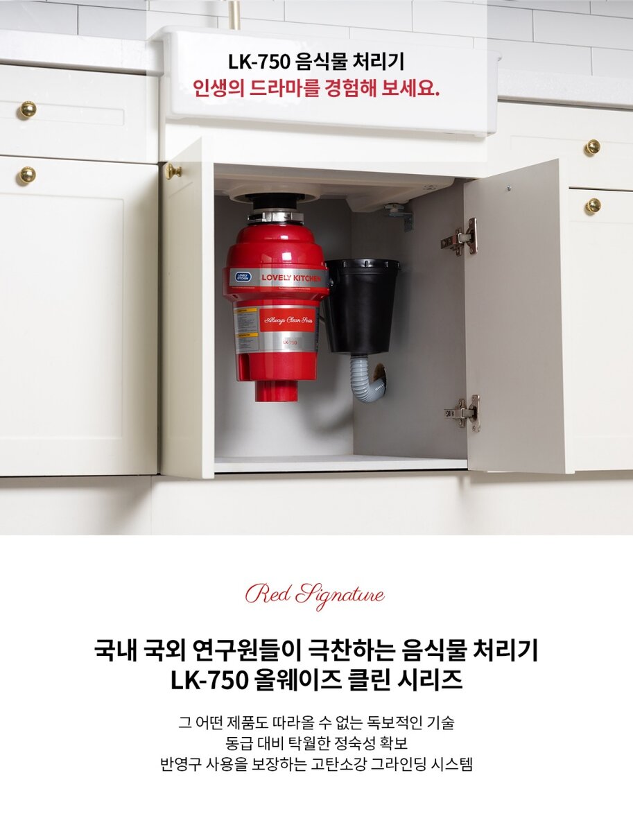 LK-750C 상세 3