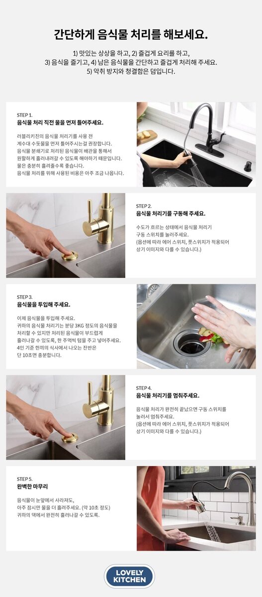 LK-750C 상세 9