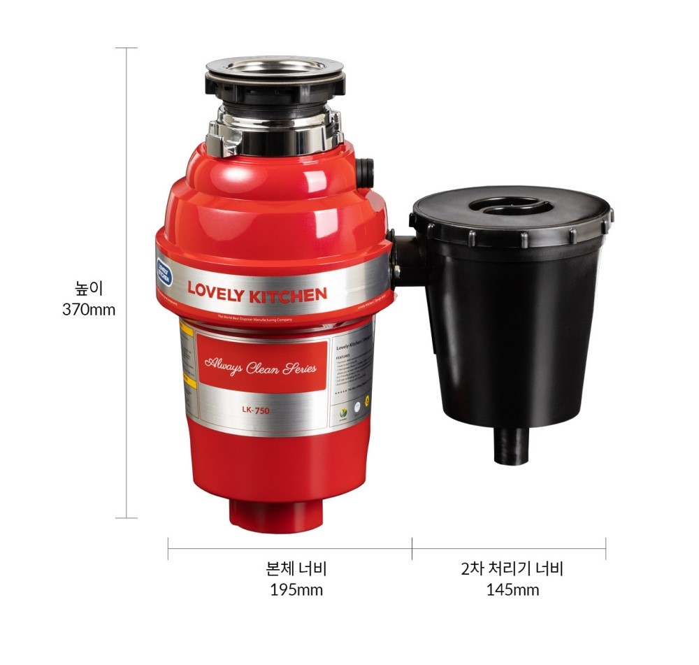 LK-750C 상세 11