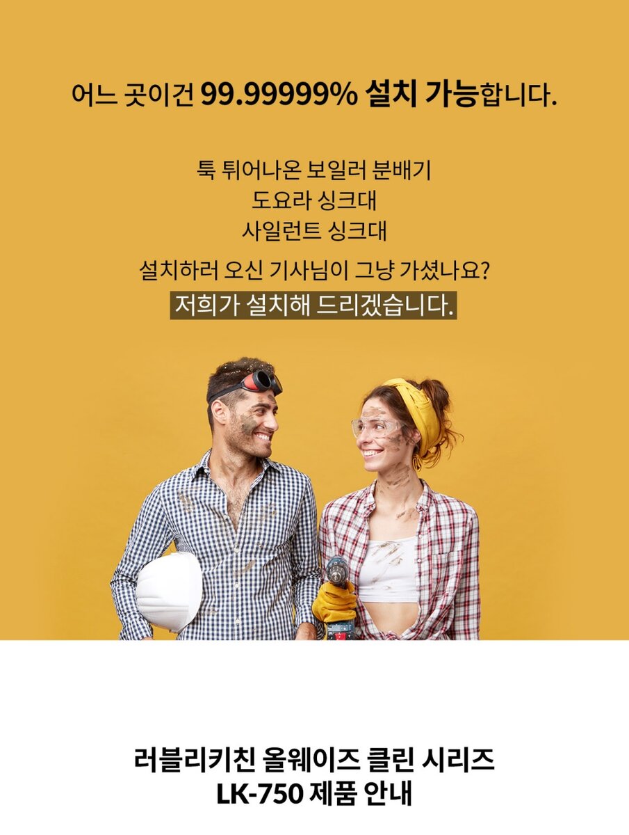 LK-750C 상세 10