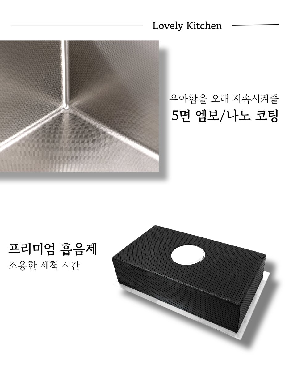 아콴테 싱크볼 상세 이미지