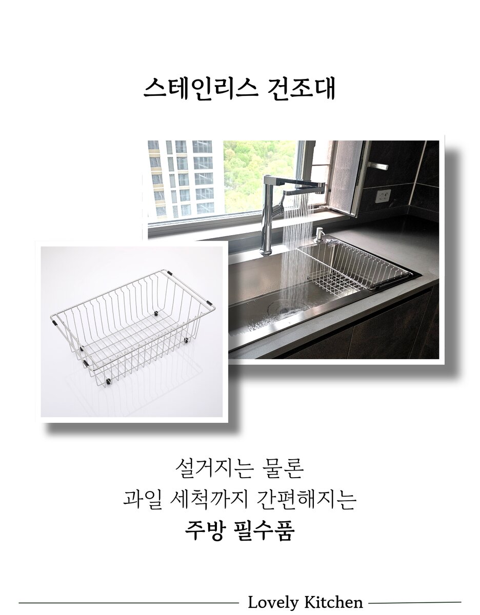 아콴테 싱크볼 상세 이미지